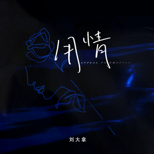 小小奶瓶儿外网叫什么
