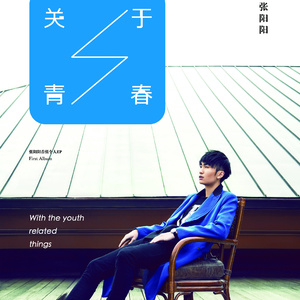 小小奶瓶儿外网叫什么
