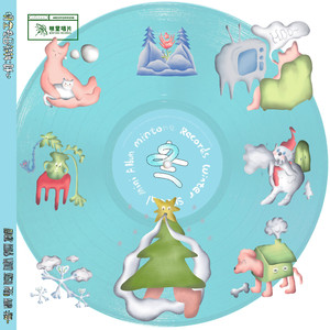 小小奶瓶儿外网叫什么
