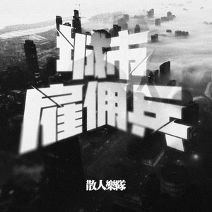 小小奶瓶儿外网叫什么
