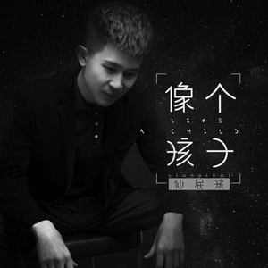 小小奶瓶儿外网叫什么
