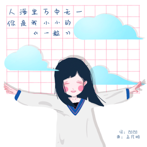 小小奶瓶儿外网叫什么
